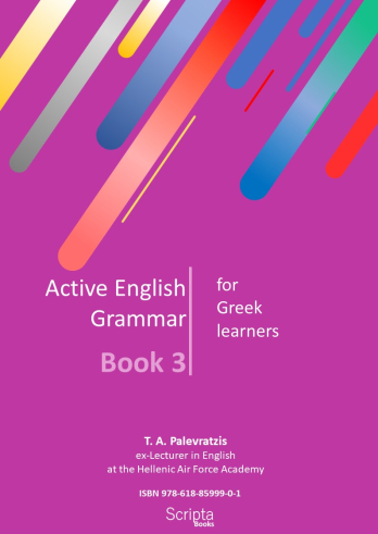 Active English Grammar Book 3 | Student's book + Answer book